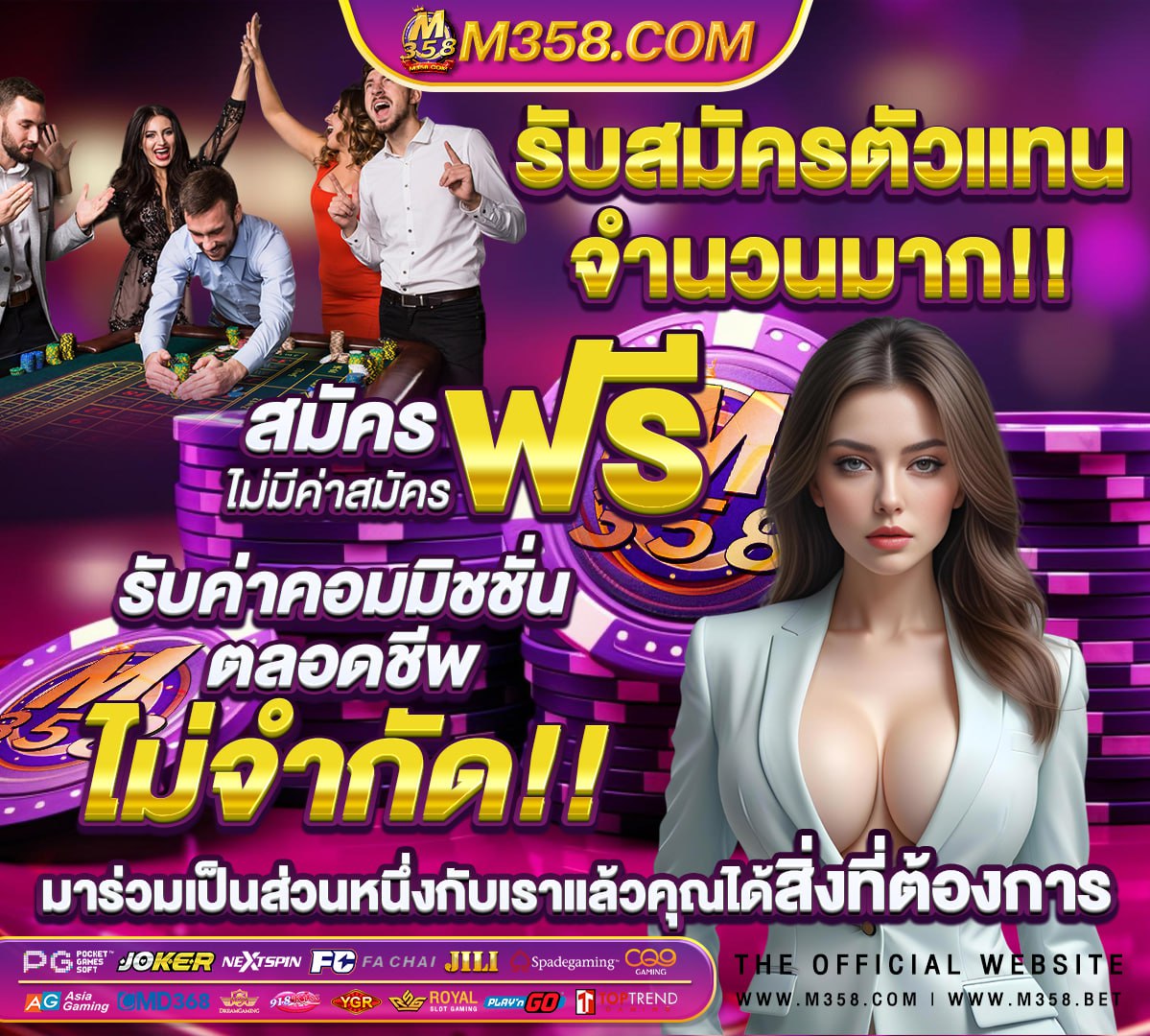 สมัครเว็บตรง sbobet